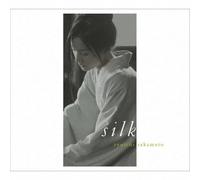Ryuichi Sakamoto - Silk - Original Soundtrack [Vinyl LP] [VINYL] [Vinilo]
