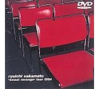 Ryuichi Sakamoto - Sweet Revenge Tour 1994 [Alemania] [DVD]