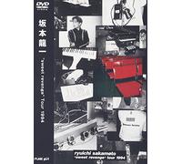 Ryuichi Sakamoto - Sweet Revenge Tour 1994 [Alemania] [DVD]