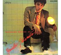 Ryuichi Sakamoto - Thousands Knives of