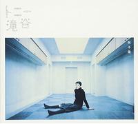Ryuichi Sakamoto - Tony Takitani Original Soundtrack