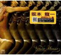 Ryuichi Sakamoto Tribute - Virgin House [Import]
