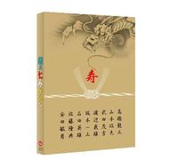 Ryuzo to 7 Nin No Kobun Tachi [DVD de Audio]