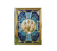 RZRHMUHN Portada de la Biblia Ortodoxa Oriental, funda de metal esmaltado para libros de oración de la Santísima Trinidad, 9.6 x 7.5 x 2.6 pulgadas, regalo religioso ornamentado para rituales de