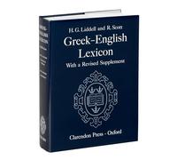 (s/dev) Greek English Lexicom: With a Revised Supplement