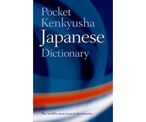(s/dev) Pocket Kenkyusha Japanese Dictionary