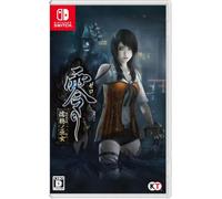 S Fatal Frame Maiden of Black Water (Importacion Japonesa)