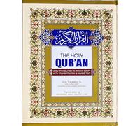 S ISLAMIC STORE original product - The Holy Quran English with New Edition Urdu Translation & Transliteration in Roman Script with Transliteration & Arabic Text 5 Star Paper Quality (HUDA QURAN)