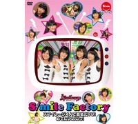 S/Mile Factory-S/Mileage Yo Ni [DVD de Audio]