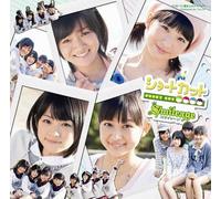 S/Mileage - Short Cut [Type a] [Import]