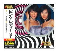 ピンク・レディー ベスト ペッパー警部 乾杯お嬢さん S・O・S ピンクの林檎 インスピレーション ゆううつ日 カルメン パイプの怪人 渚のシンドバッド パパイヤ軍団 ウォンテッド 逃げろお嬢さん UFO レディーX サウスポー アクセサリー モンスター キャッチ・リップ 透明人間 スーパーモンキー孫悟空 百発百中 千の顔を持つ女 星から来た二人 カメレオン・アーミー 12CD-1148B