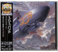 S.O.S. Band - On The Rise