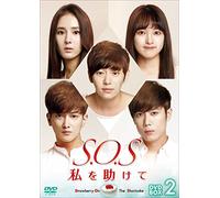 S.O.S Please Save Me Dvd-Box 2 [DVD de Audio]