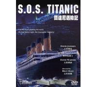 S.O.S. Titanic [Edizione: Hong Kong] [USA] [DVD]