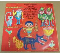 S.S.Prokofjew: Peter und der Wolf op.67/ Benjamin Britten: Orchesterführer für junge Leute op.34.(Schallplatte/ LP/ Album/ VINYL)