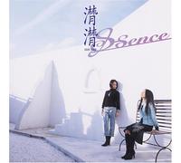 S-Sence - Promise the Moon: Kanawanai Yakasoku