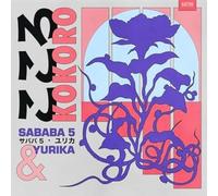 Sababa 5 & Yurika Hanashima - KOKORO [Vinilo]