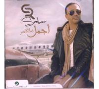 Saber Al Rouba'i ( March 2014) - Ajmal Mokhtassar (A Beautiful Conclusion)