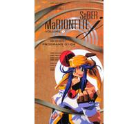 Saber Marionette J 1 [USA] [VHS]