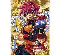 Saber Marionette J Vol. 3 (OmU) [Alemania] [DVD]