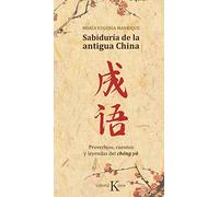 Sabiduría de la antigua China – Proverbios, cuentos y leyendas del chéng yǔ (Sabiduría perenne)