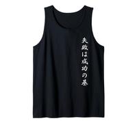 Sabiduría Japonesa Kanji, Si al Principio no Tienes éxito Camiseta sin Mangas