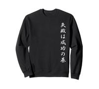 Sabiduría Japonesa Kanji, Si al Principio no Tienes éxito Sudadera
