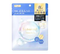 Saborino Mega Shot Nighttime Shiratama Beauty Face Mask - 7 hojas - Hidratación & Radiance Boosting - Con glutatión, W377 y vitamina C - Fabricado en Japón