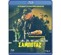 Sabotage (2014) [Blu-ray]