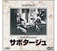 Sabotage [Alemania] [DVD]