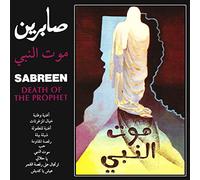 Sabreen - Death Of The Prophet [VINYL] [Vinilo]