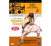 SABU - Movie DVD - Arabian Nights (Region code : all) (Korea Edition) [DVD de Audio]
