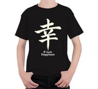 Sachi Happiness Japonés Kanji Caligrafía Niños Camiseta, Negro , 116