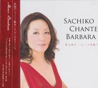 SACHIKO KAIYAMA - Sachiko Chante Barbara