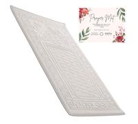 Sacred Artisans Alfombra de Rezo Islam Regalos para Musulmanes | Alfombra de Oración Musulmana Acolchada de Terciopelo Suave para Salah Ramadán Eid Hajj Viaje (Crema)