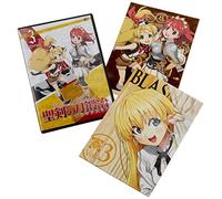 Sacred Blacksmith Vol. 3 [Alemania] [DVD]