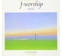 Sacred Music - J-Worship Vol. 5-Shu GA Soba Na [Import]