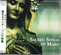 Sacred Songs of Mary