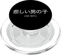 Sad Boys Japanese Text Sad Boy Aesthetic Anime PopSockets PopGrip para MagSafe
