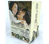 Sad Love Story Dvd-Box 2(K,J/d [DVD de Audio]