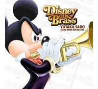SAD & SIENA - Disney on Brass: Yutaka Sado & Siena Wind Orchestra