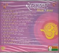 Sada bahar evergreen hits-Bhajans from films(indian/regional/devotional/spiritual/chants)