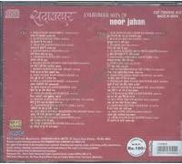 Sada bahar evergreen hits noor jahan