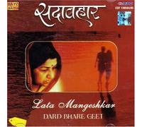 Sada bahar-Lata mangeshkar-dard bhare geet(indian/movie songs/hit film music/collection of songs/romantic,emotional songs/lata mangeshkar)