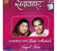 Sada bahar-lata & mukesh evergreen hits of yugal geet