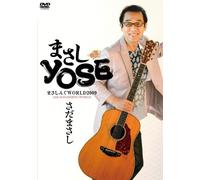 Sada, Masashi - Masasing World 2009 Masashi Yose (2 Dvd) [Edizione: Giappone] [Italia]