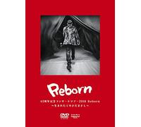 Sada Masashi - Sada Masashi Concert Tour 2018 Reborn-Umaretate No Sada Masashi- (2 Dvd) [Edizione: Giappone] [Italia]