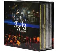 Sada, Masashi - Solo Concert Tsusan 3333 Kai Kinen Concert