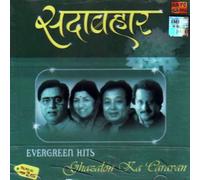Sadabahar masti bhare geet-evergreen hits of ghazalon ka caravan