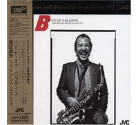 Sadao Watanabe - Bird of Paradise